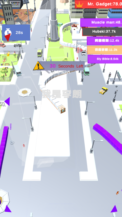 Surround.io : slither in city Screenshot