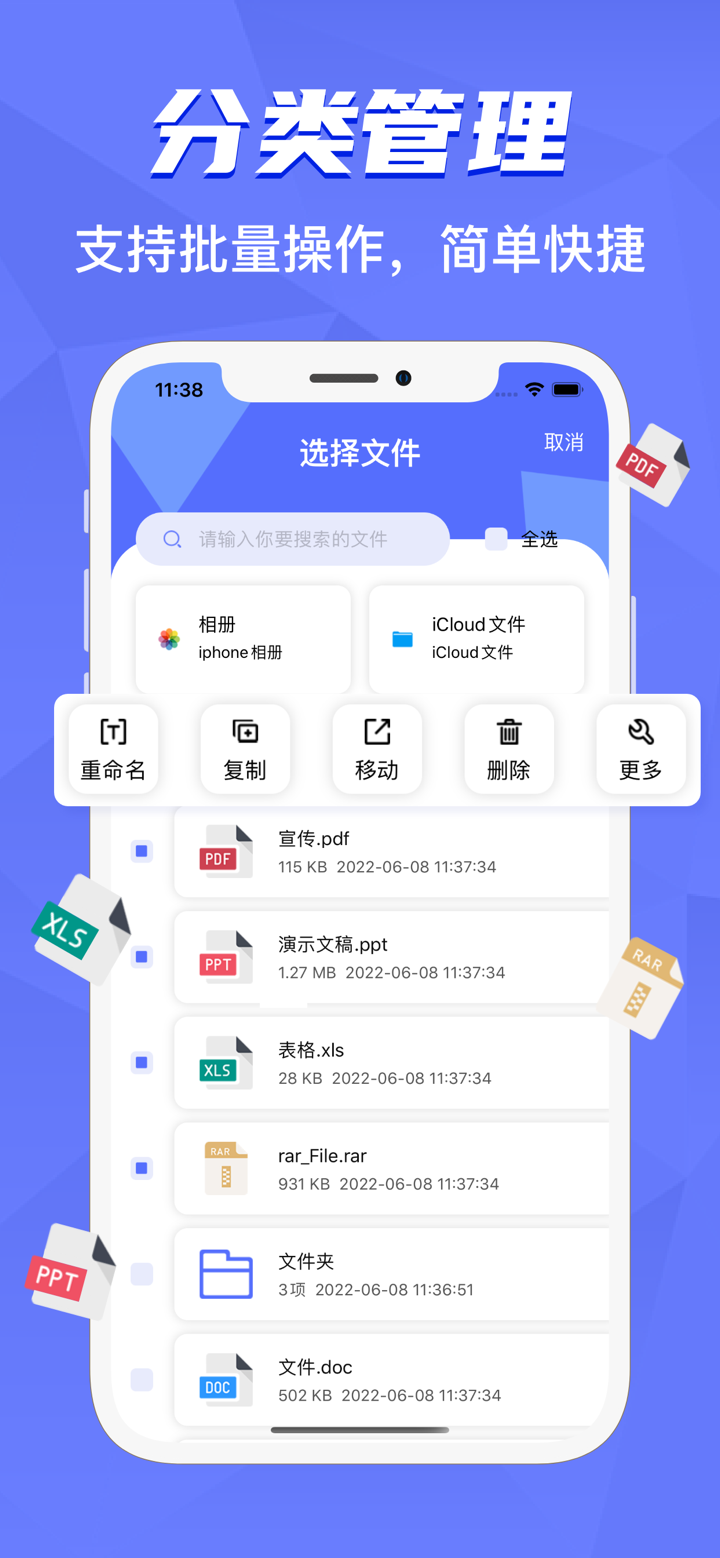 解压专家-zip,rar,7z解压和压缩大师 screenshot 2