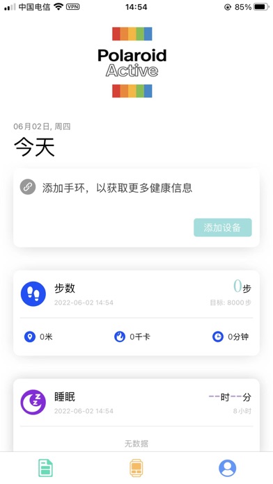 Polaroid Active Pro Screenshot