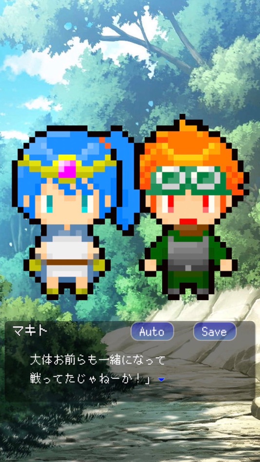 #5. 無表情な私の異世界デビュー、友達作りたいので商人になります (iOS) 由: 株式会社P.K.WORKS