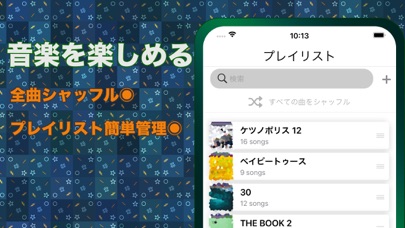 Music FM Liveのおすすめ画像3