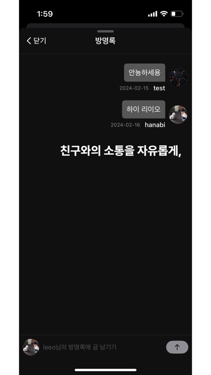 PADO - 파도 screenshot-8