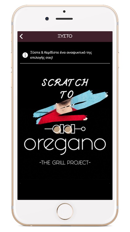 Oregano The Grill Project screenshot-5