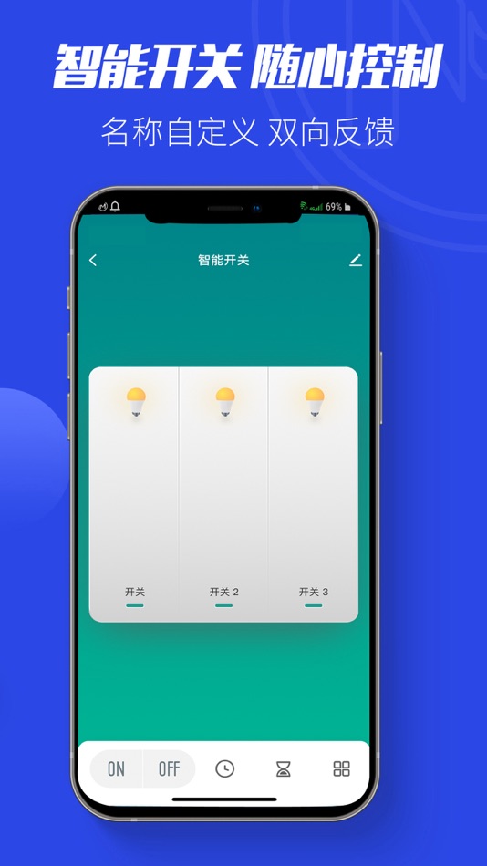 #4. 鑫万浩智能 (iOS) 由: Xiamen Xinwanhao Intelligent Technology Co., Ltd.
