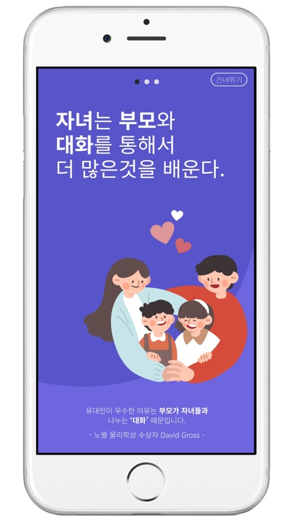 위대한유산(weyou)