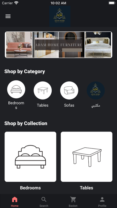 ADAM HOME Screenshot