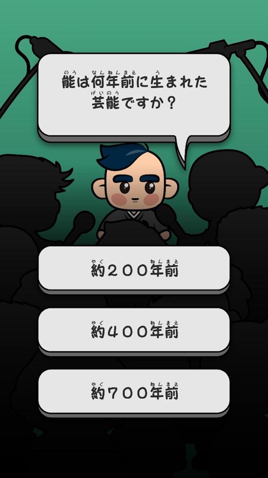 #4. 舞舞レボリューション (iOS) By: Yanko Popov