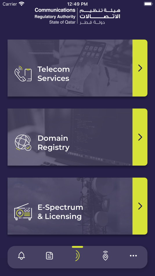 #2. Arsel (iOS) 由: Communications Regulatory Authority (State Of Qatar)