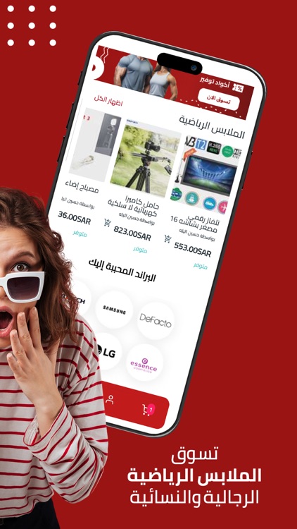 WOOW SA screenshot-3