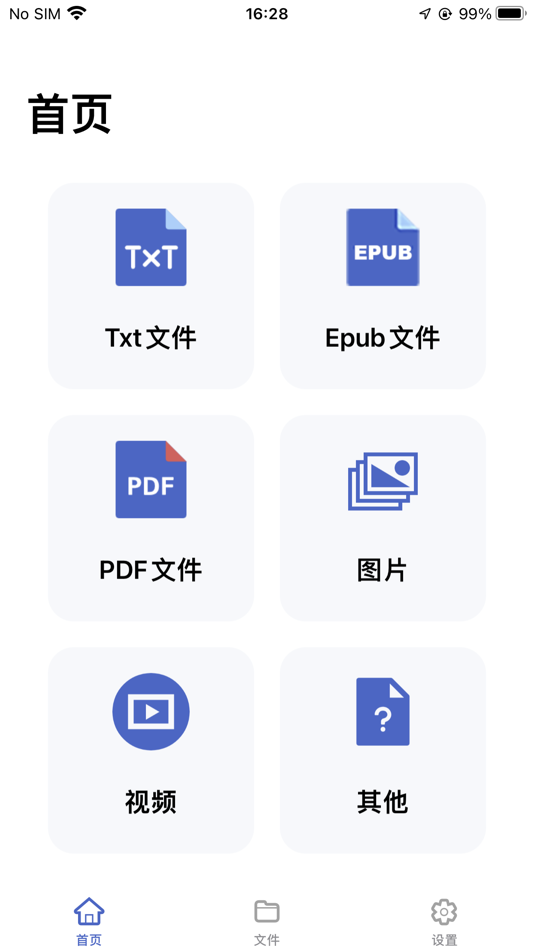 #1. YIXI文件浏览器 (iOS) Podle: 志斌 林