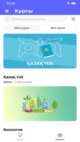 Game screenshot Jasa School mod apk