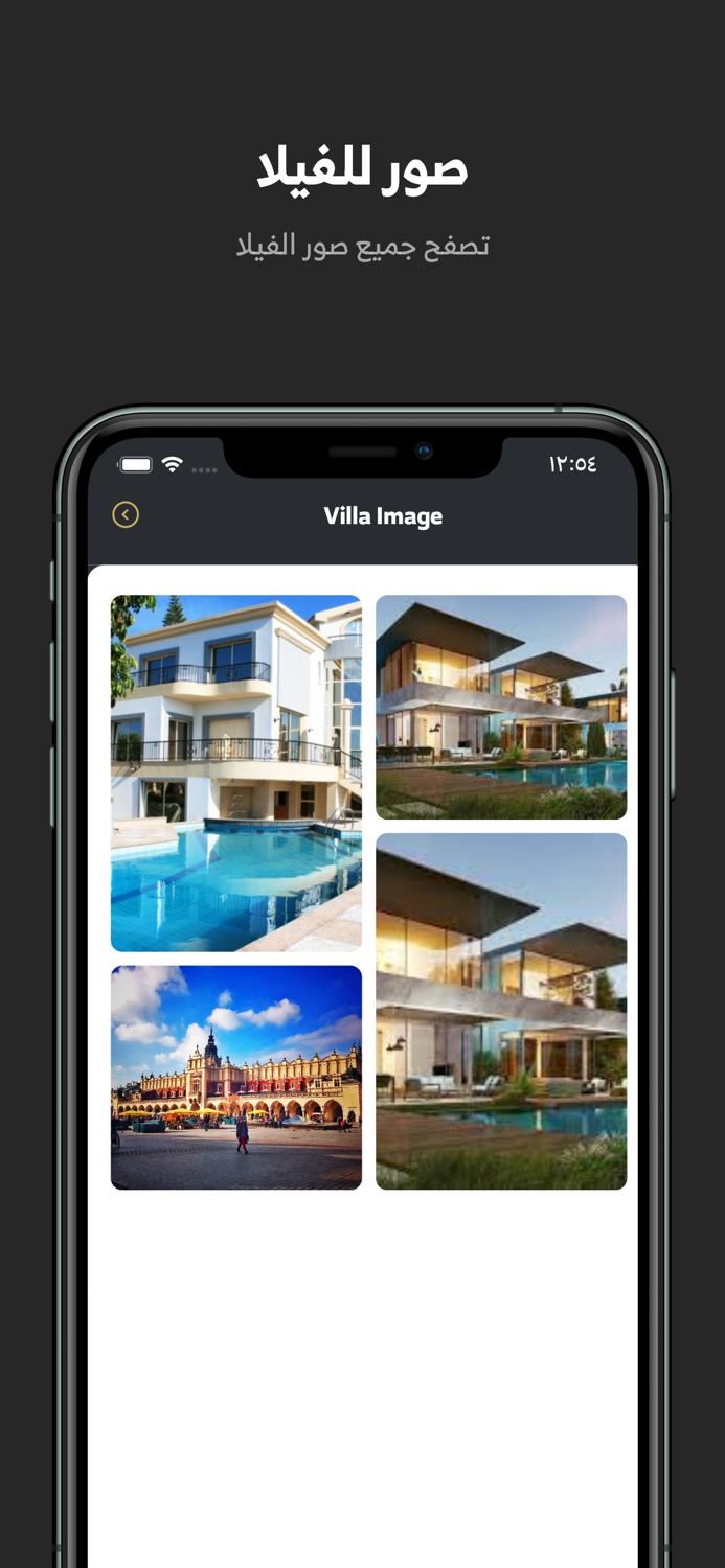 North Vacation Villa