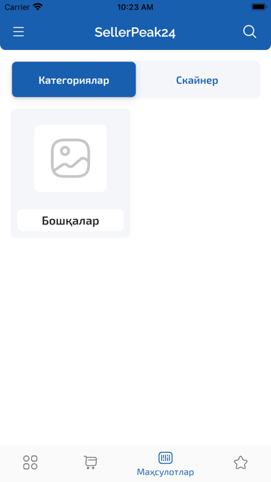 SellerPeak24 Savdo Screenshot