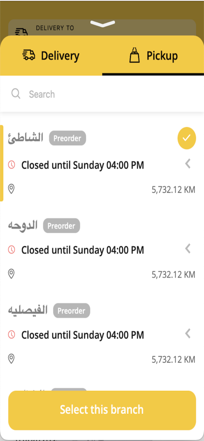 TASTY TOAST  تيستي توست