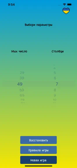 Game screenshot 1к99: цифровая головоломка mod apk