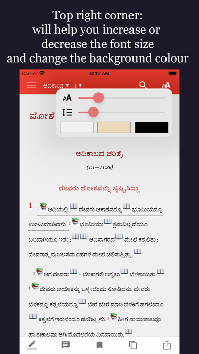 Pastors Study Bible Kannada Screenshot