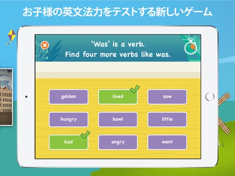 LearnEnglish Kids: Playtimeのおすすめ画像3