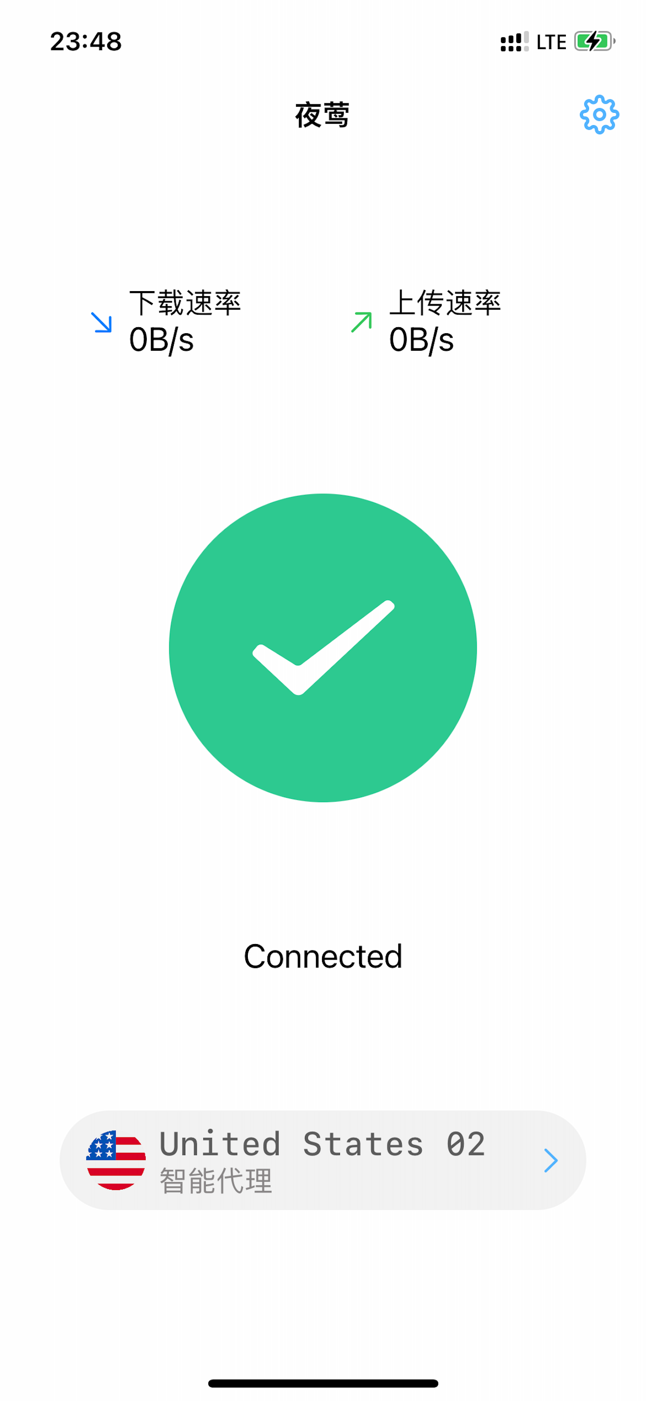 Oriole - Network Proxy