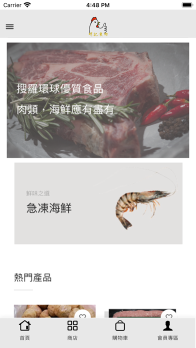 MingKee Screenshot