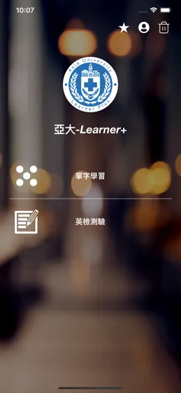 Game screenshot AU-Learner Plus mod apk