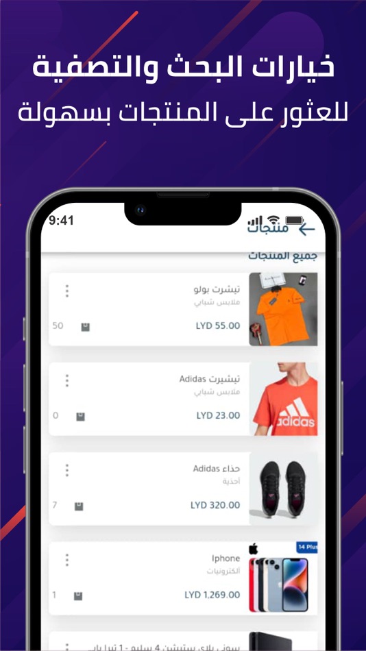 #3. E-PASS (iOS) 来自: Hamzah Albusife