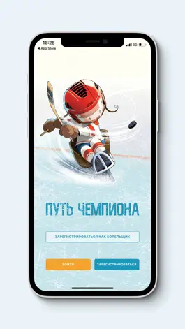 Game screenshot Путь чемпиона Sledge mod apk