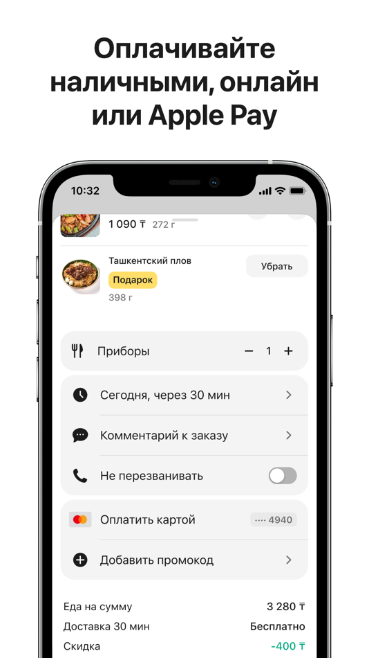 #3. Mizam (iOS) 由: Starter Apps