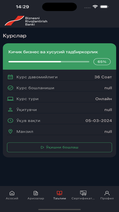 Biznes Portal Screenshot