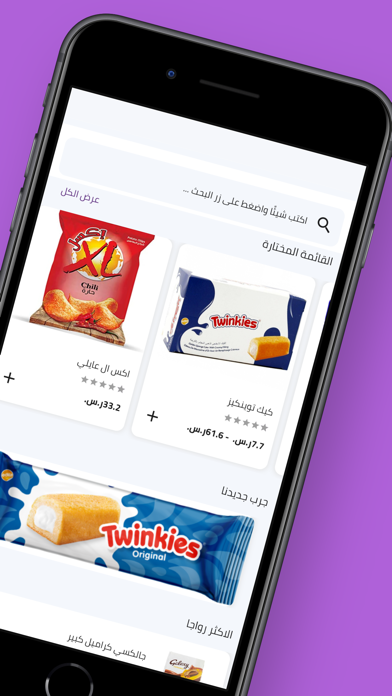 العوبثاني Screenshot