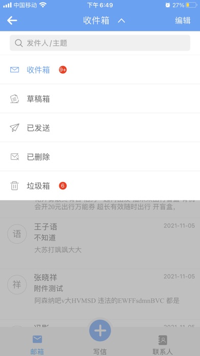 Screenshot #2 pour 大桥