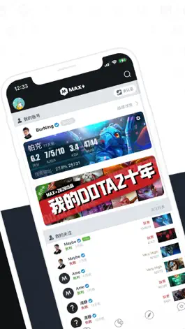 Game screenshot Max+ for Dota2 CS:GO apk