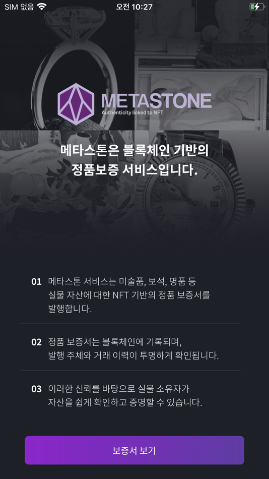 #1. Metastone (iOS) 由: Keypair