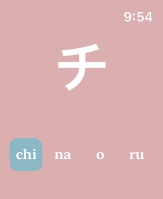 Katakana Lettersのおすすめ画像6