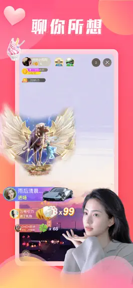 Game screenshot 乐多直播 hack
