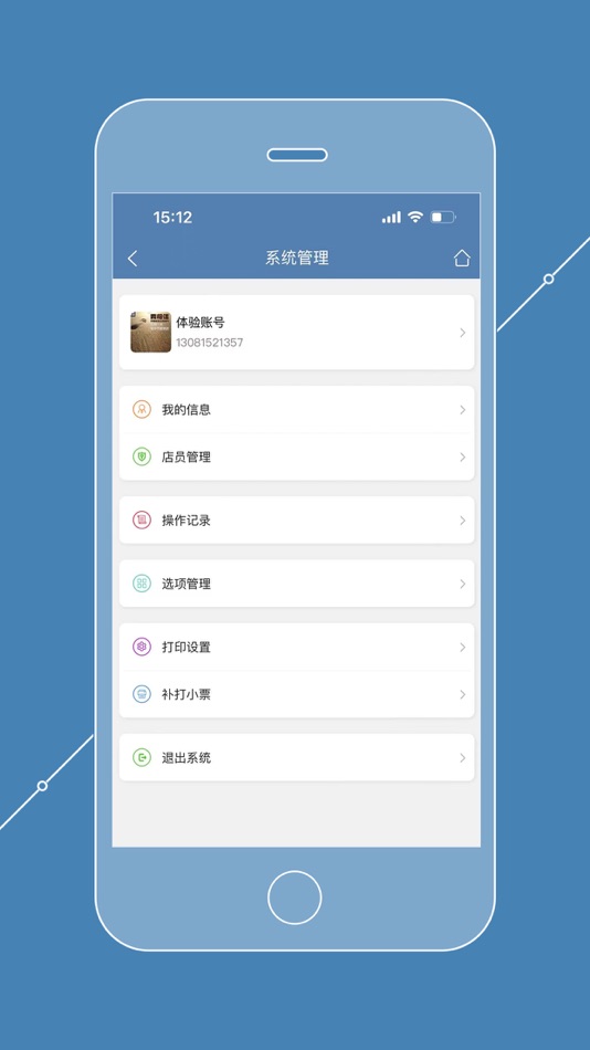 #9. 宠物店管家 - 宠物店会员管理系统 (iOS) Által: Inner Mongolia Nonnull Data Service Co., Ltd.