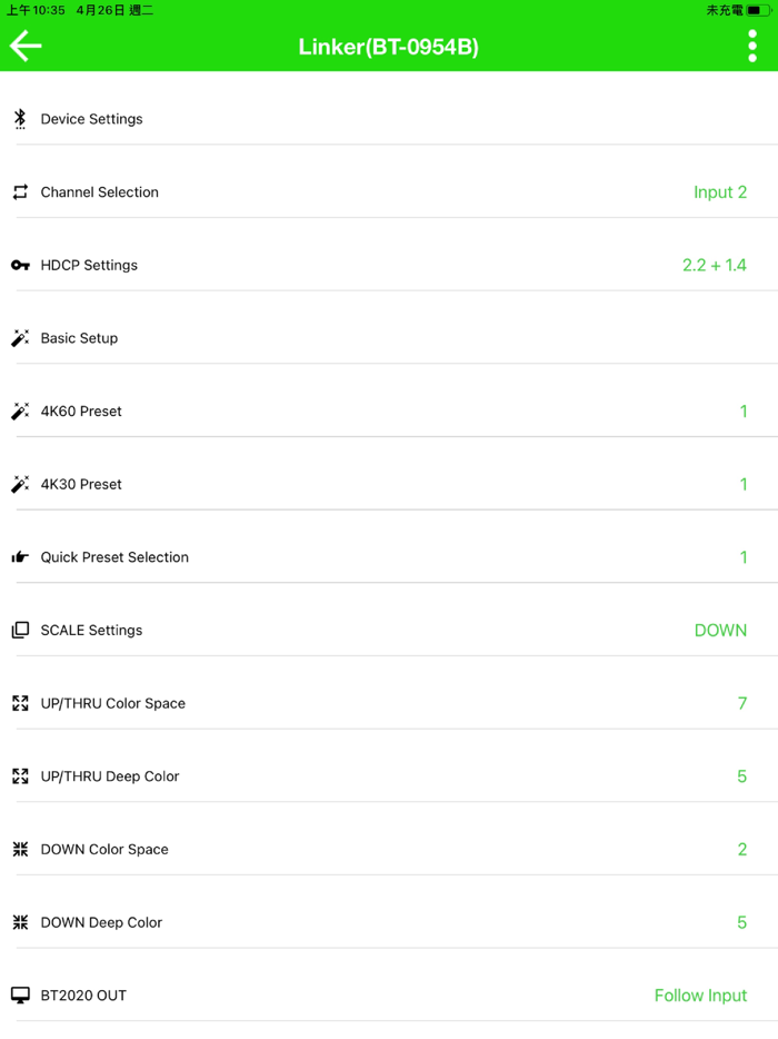 4K Linker Total Control