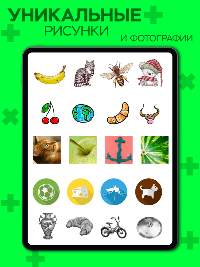 Азбука Самая Большая