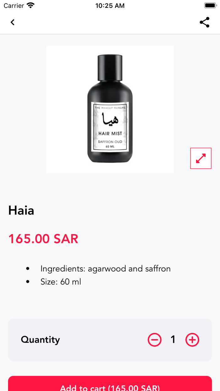 ميل روز  Melrose