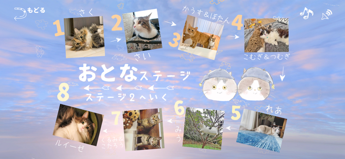 Nekopuzz-JigsawPuzzle Of Cats-