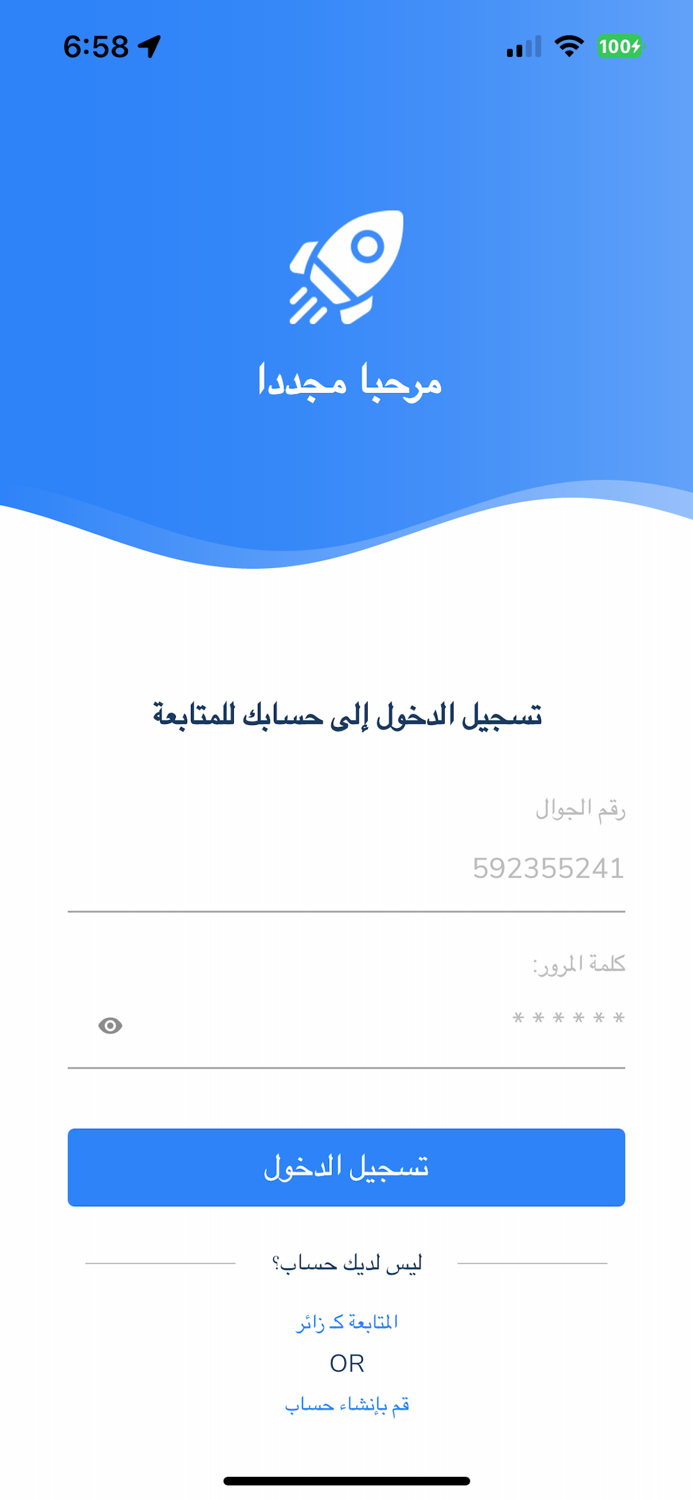 Eyadety عيادتي