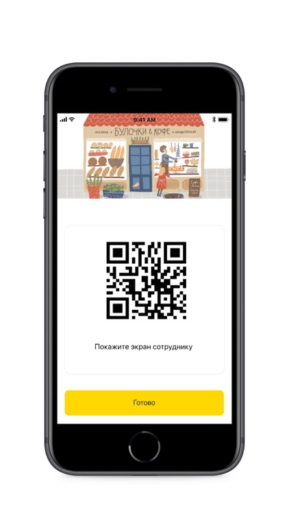 Булочки и Кофе