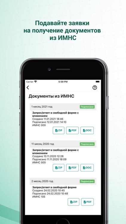 MNS Mobile screenshot-4