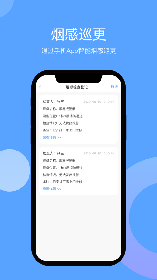 #2. 员工好帮手 (iOS) 由: LonBon Technology Co.,Ltd.