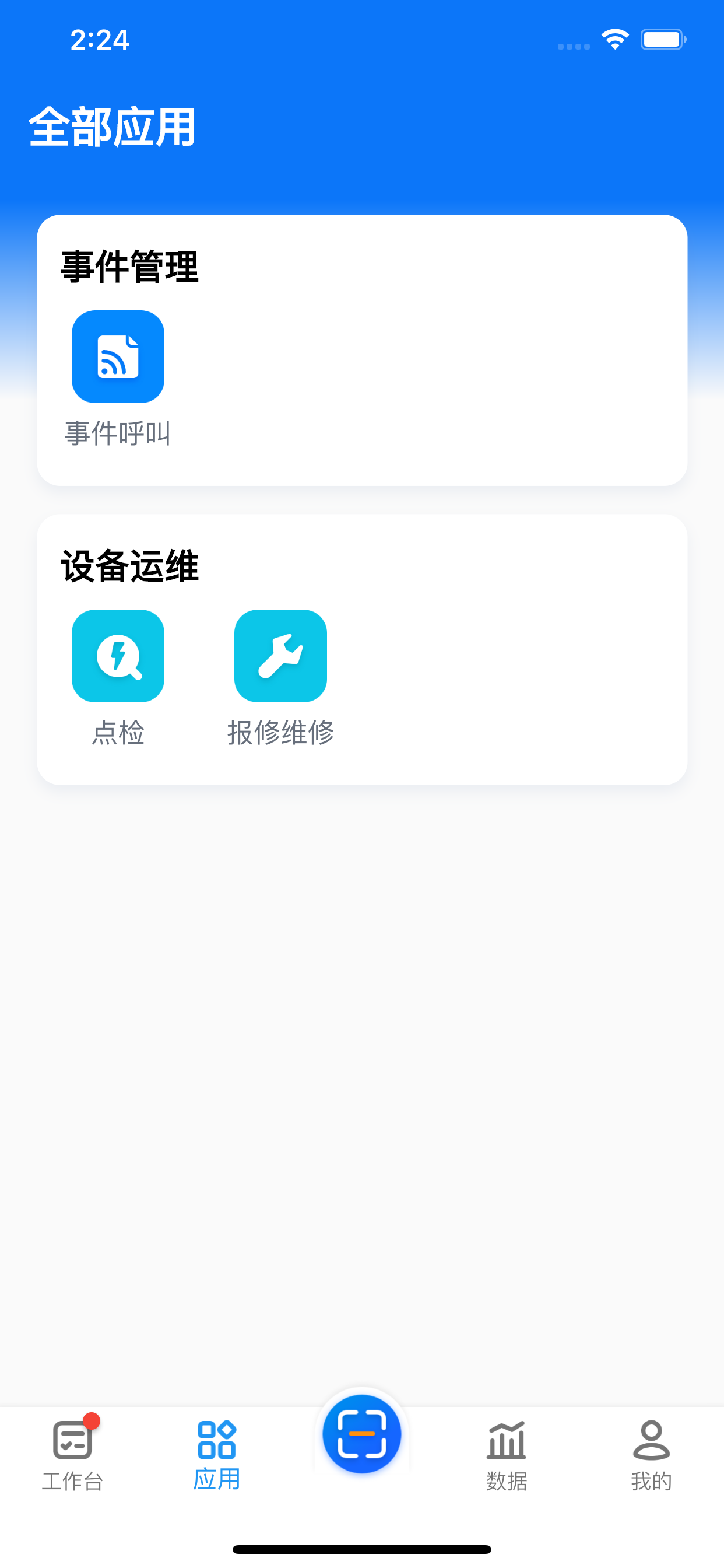 陀曼智造平台