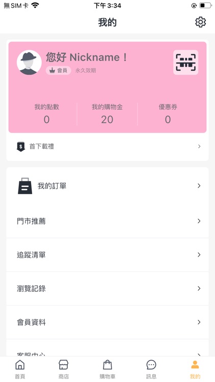 Averyaidan.co screenshot-3