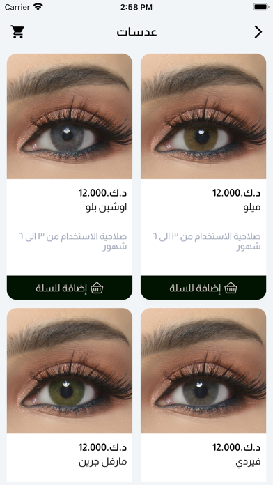 Marvel lenses Screenshot