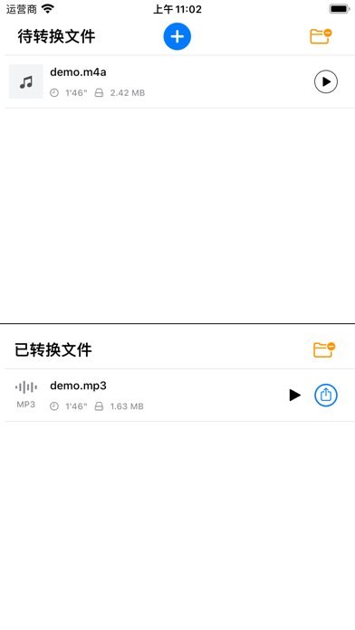 格式转换-音频&视频&mp3转换