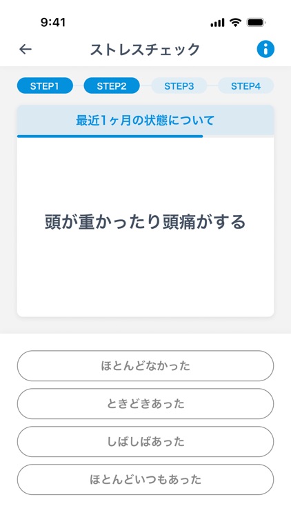 first call：あなたの悩みをいつでも医師に