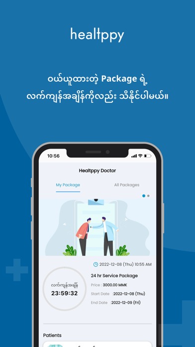 Healtppy Patient Screenshot