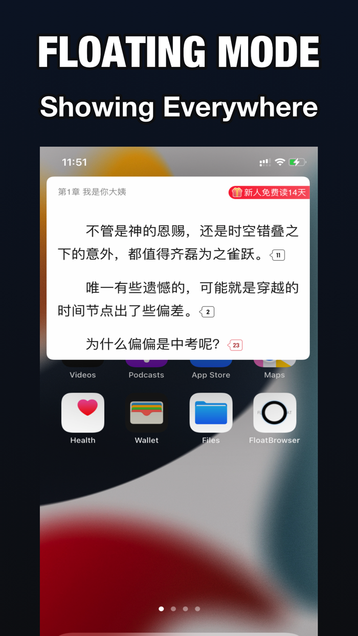 Float Browser Web Browser
